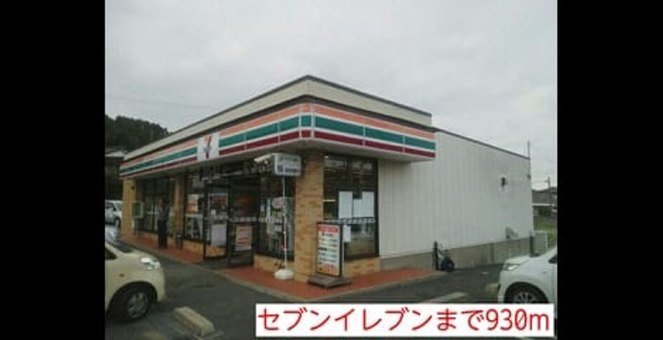 Naikan16 20150131000000 945x630