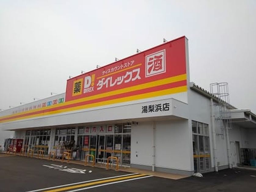 Naikan13 20210517000000 945x630