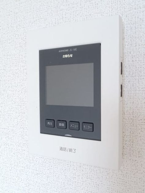 Naikan12 20240930000000 945x630