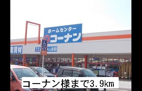 Naikan17 20150615000000