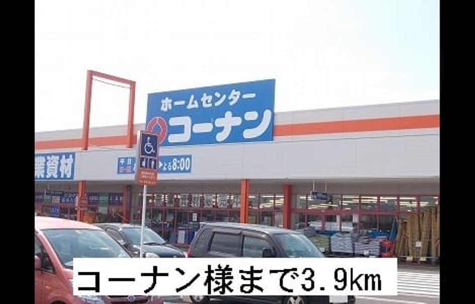 Naikan17 20150615000000 945x630
