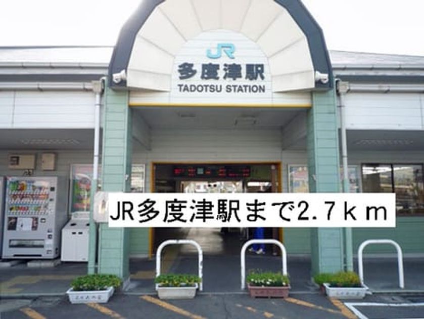Naikan18 20150615000000 945x630