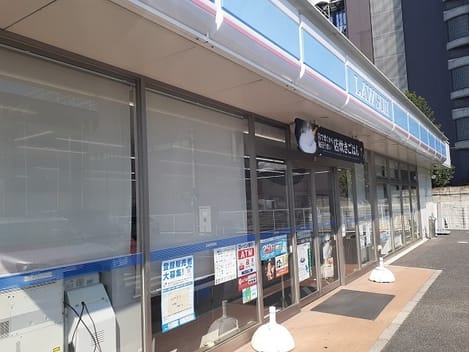 Naikan14 20260910000000