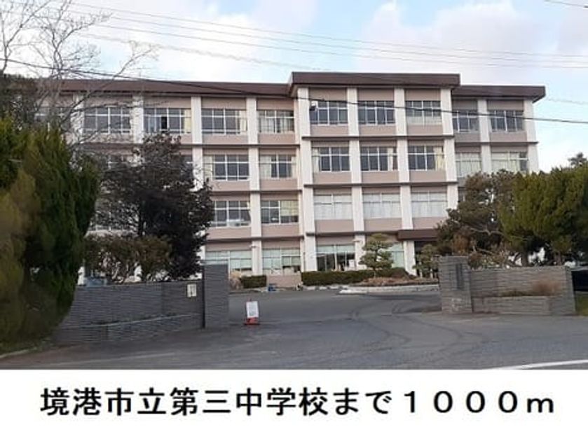 Naikan18 20250215000000 945x630