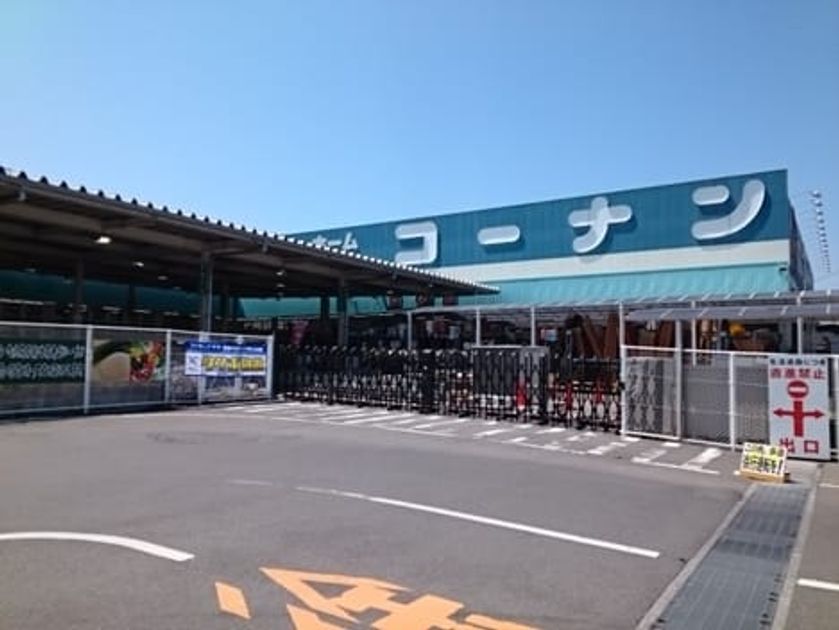 Naikan15 20221208000000 945x630