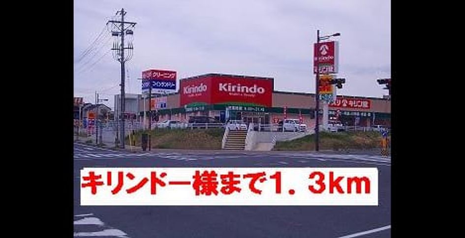 Naikan13 20140322000000 945x630