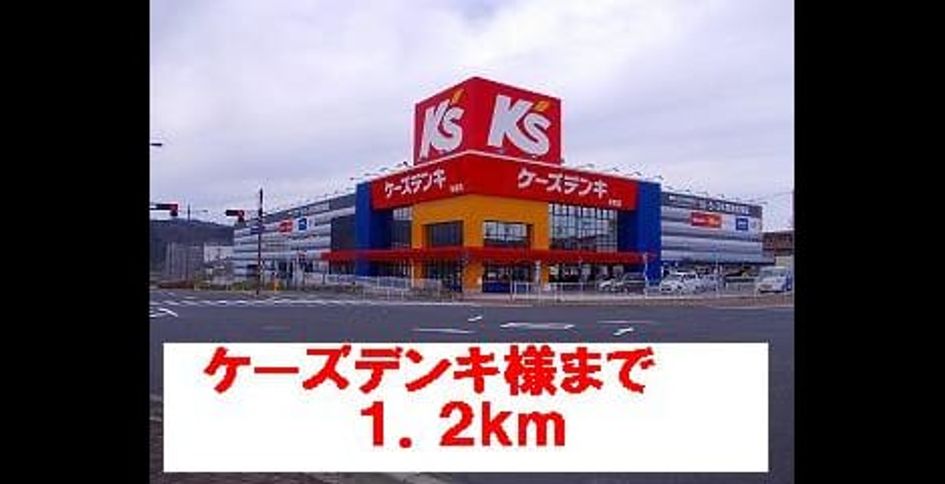 Naikan14 20140322000000 945x630