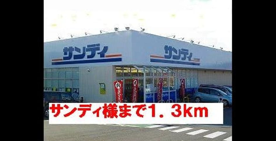 Naikan16 20140322000000 945x630