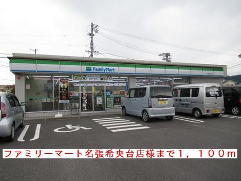 Naikan17 20170912000000