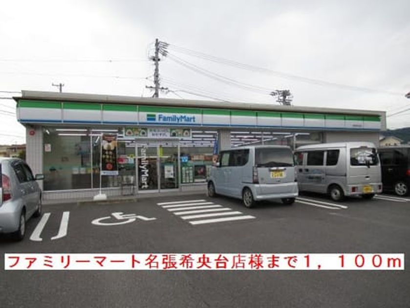 Naikan17 20170912000000 945x630