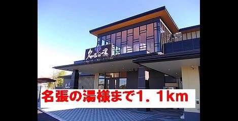 Naikan18 20140322000000
