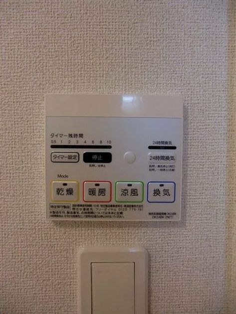 Naikan12 20180415000000 945x630