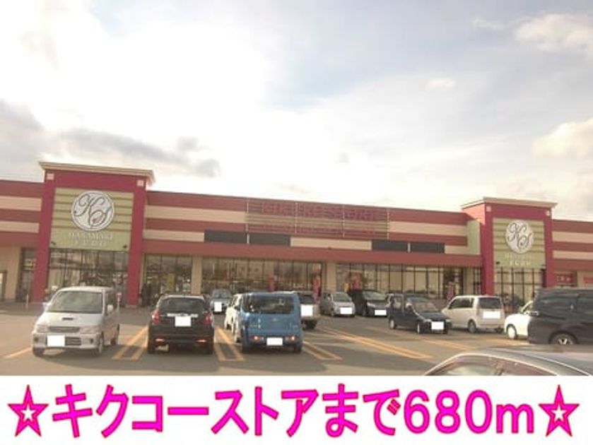 Naikan14 20140314000000 945x630