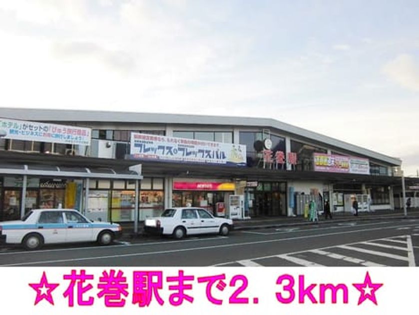 Naikan16 20140314000000 945x630