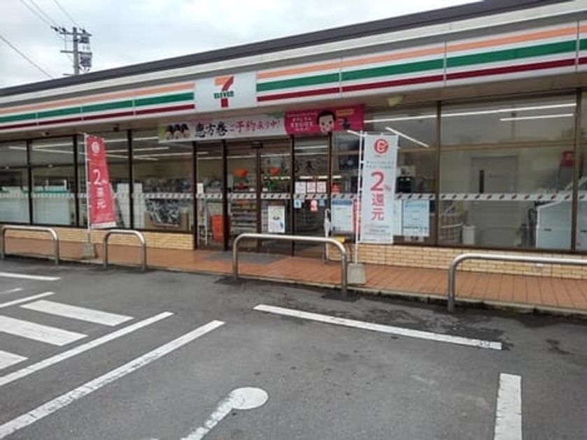 Naikan15 20241125000000 945x630