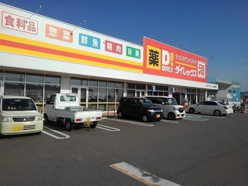 Naikan18 20241125000000 945x630