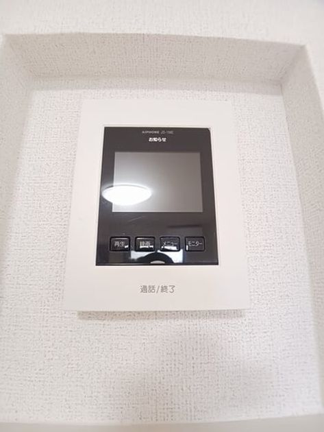Naikan12 20260415000000 945x630