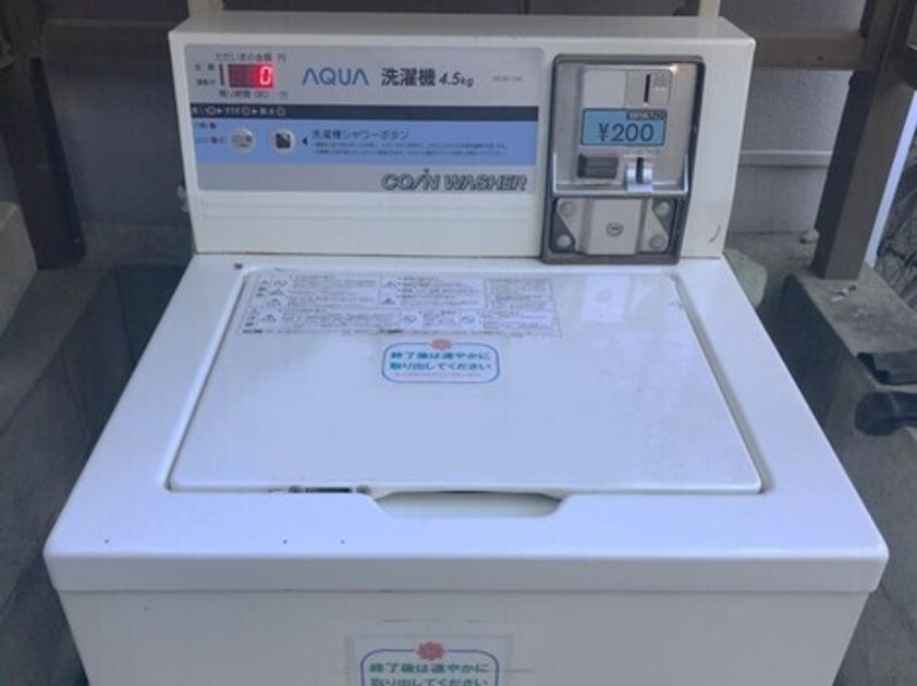 Naikan20 20250408170609 945x630