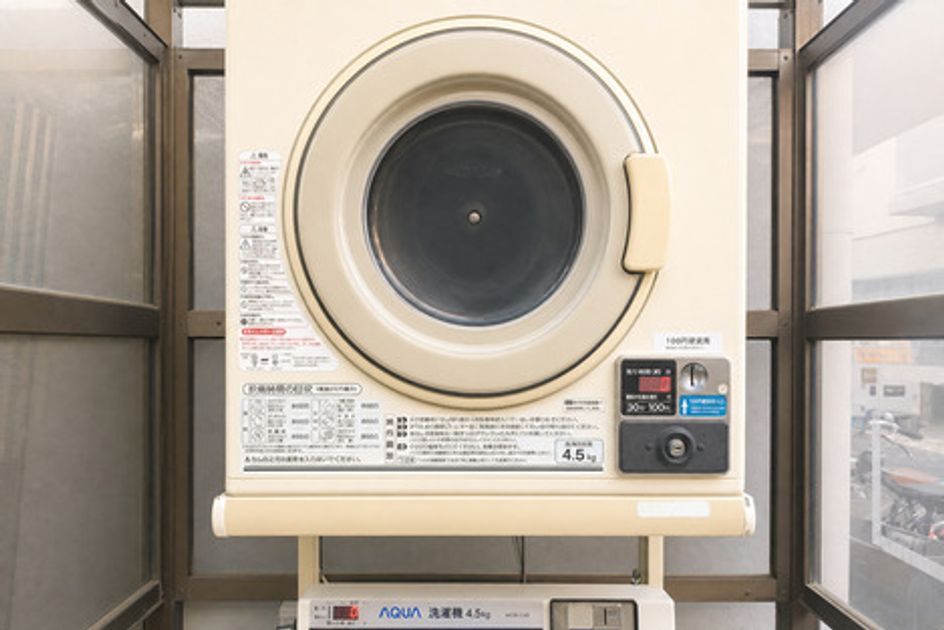 Naikan21 20260719150223 945x630