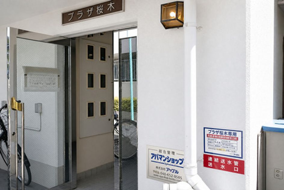 Naikan22 20260719150223 945x630