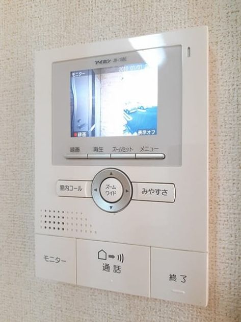 Naikan12 20221213000000 945x630