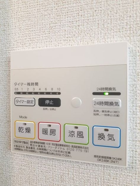 Naikan5 20221213000000 945x630