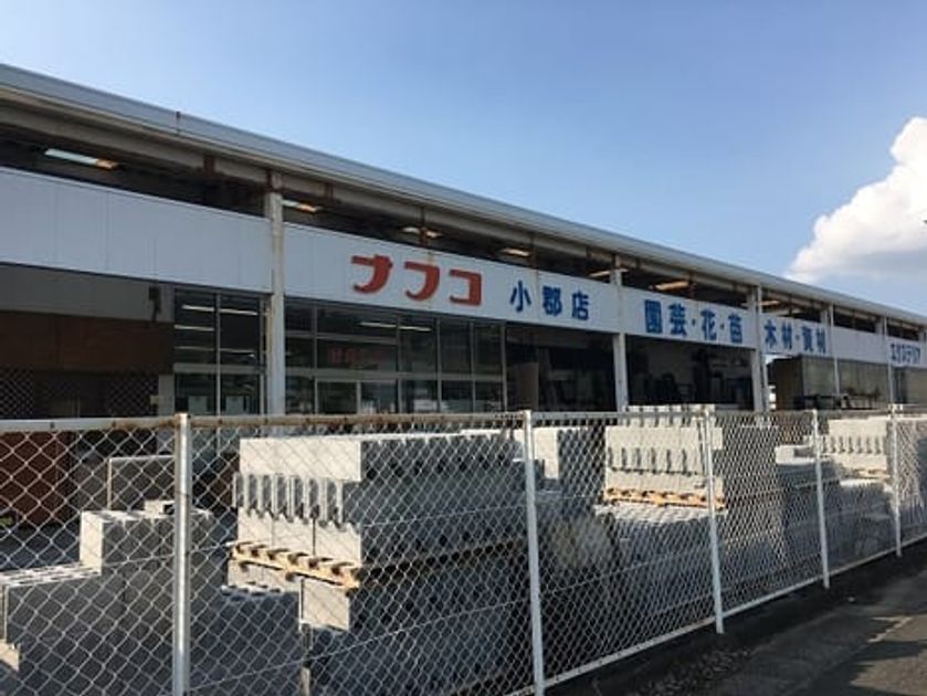 Naikan17 20260310000000 945x630
