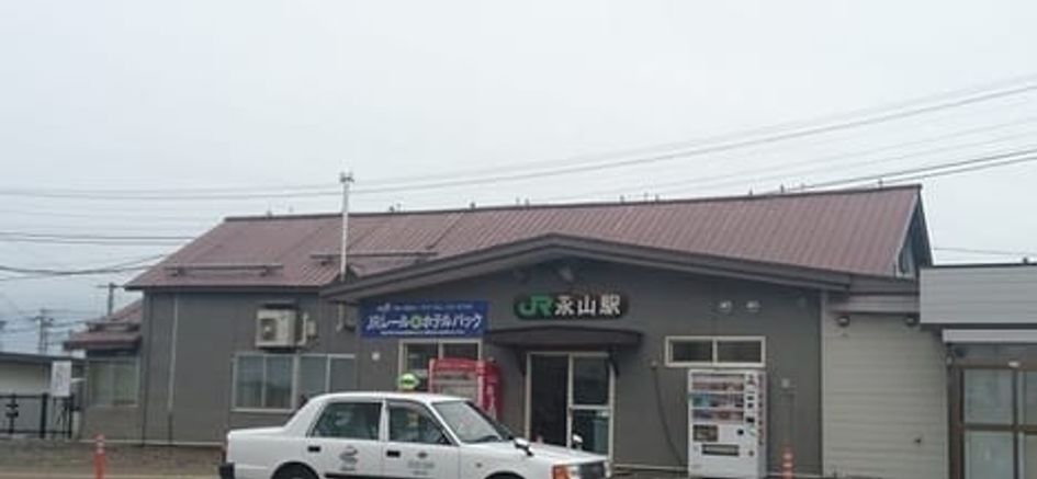 Naikan18 20220908000000 945x630