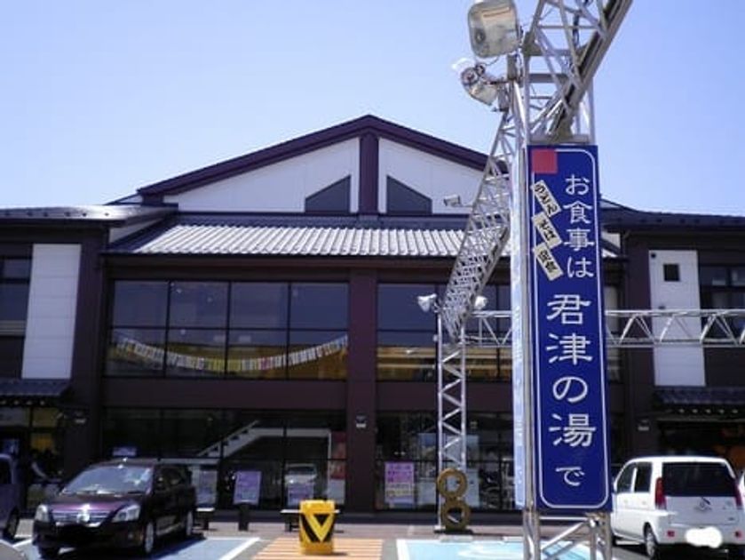 Naikan15 20260220000000 945x630
