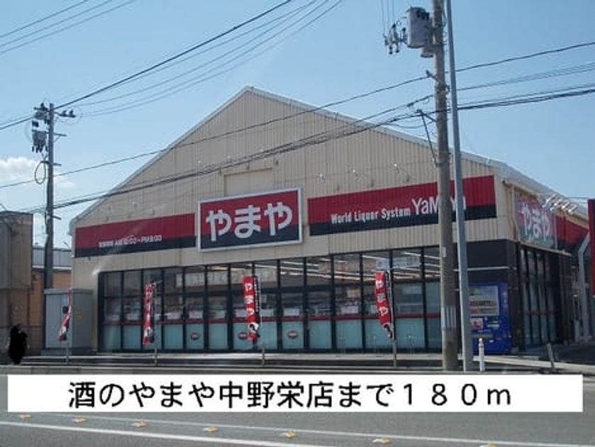 Naikan17 20150613000000 945x630