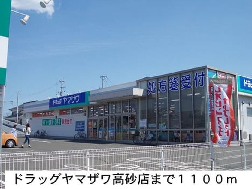 Naikan18 20150613000000 945x630