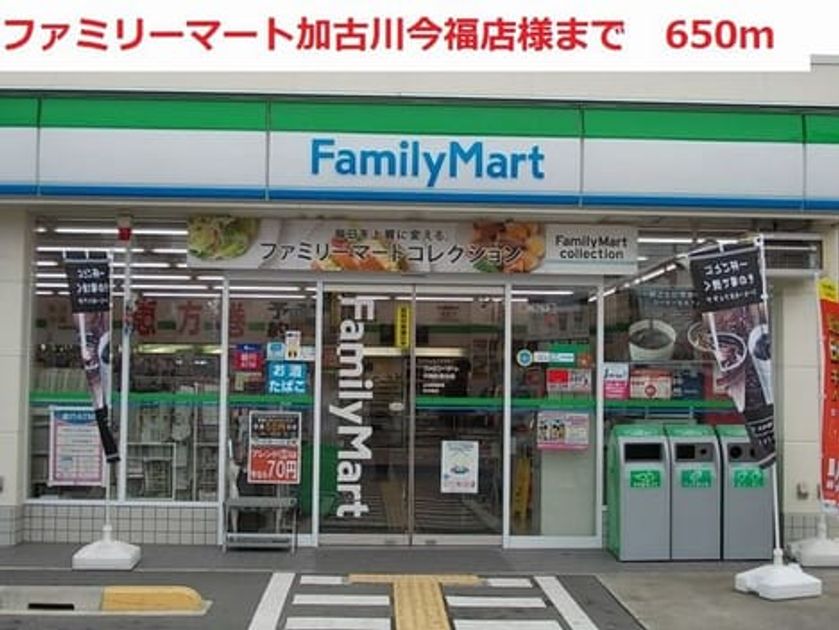 Naikan15 20191010000000 945x630