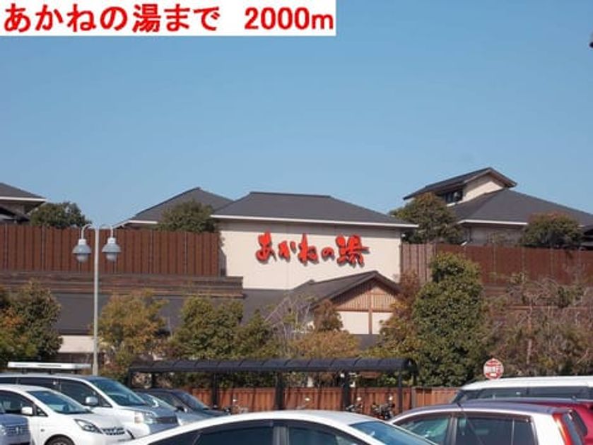 Naikan18 20140208000000 945x630