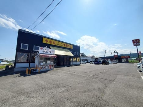 Naikan15 20231124000000