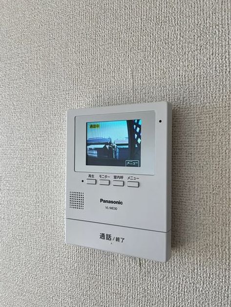 Naikan9 20240304000000 945x630