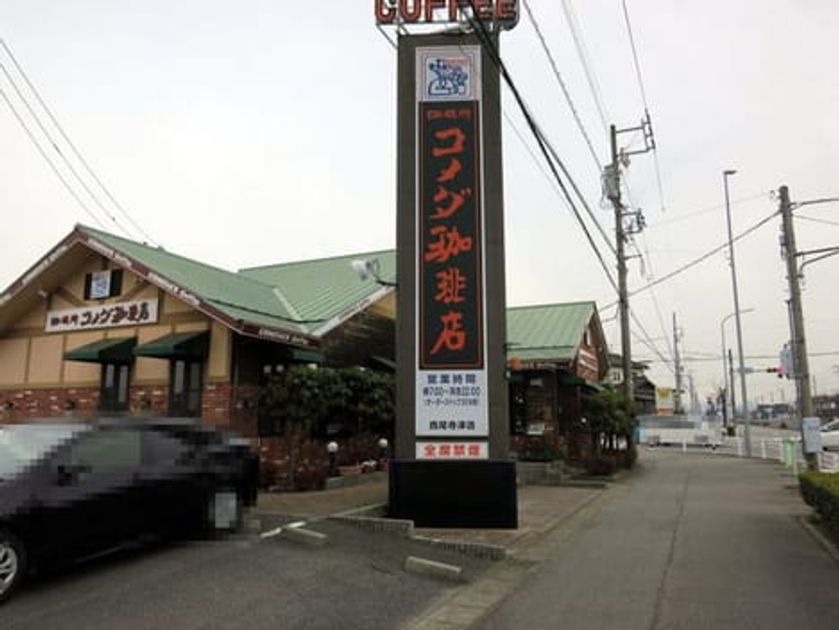 Naikan18 20220924000000 945x630
