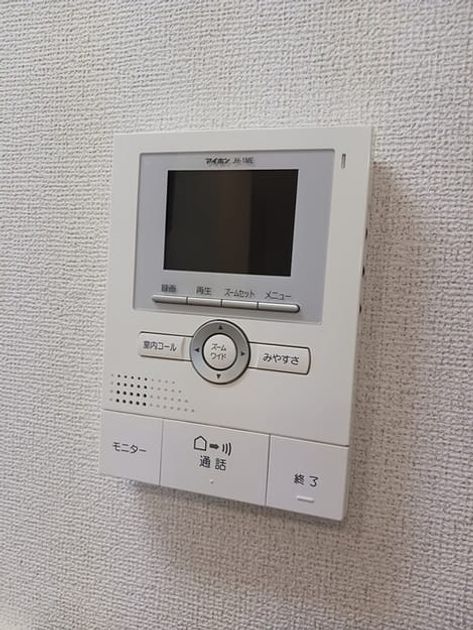Naikan8 20250603000000 945x630