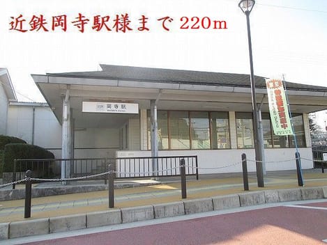 Naikan13 20190630000000