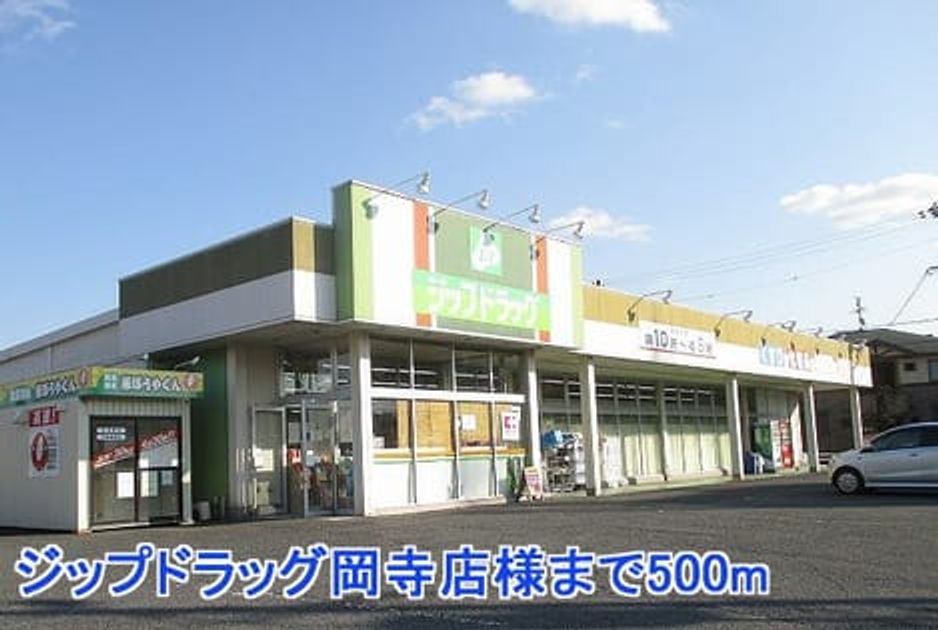 Naikan15 20140403000000 945x630