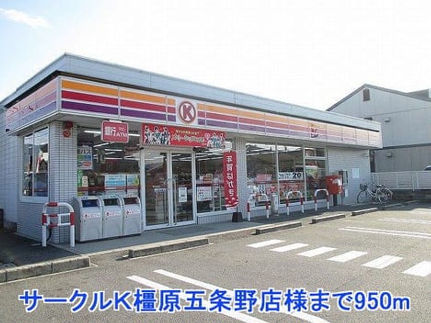 Naikan18 20140403000000 945x630