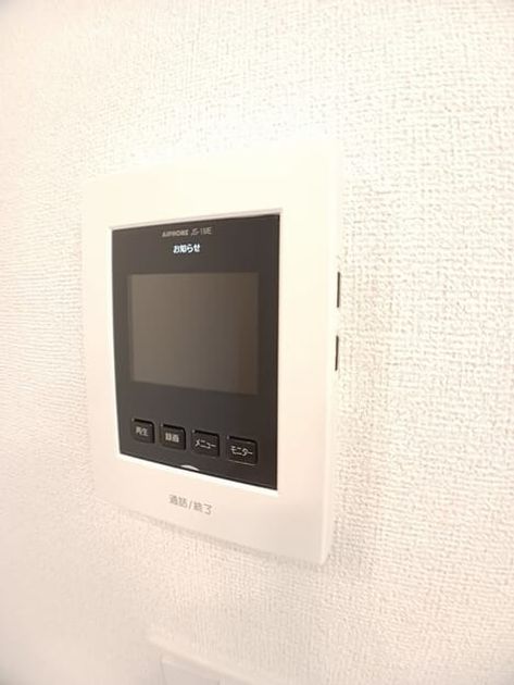 Naikan8 20250314000000 945x630