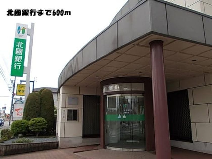 Naikan15 20140111000000 945x630