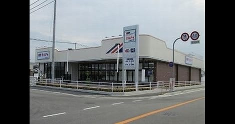 Naikan14 20251121000000