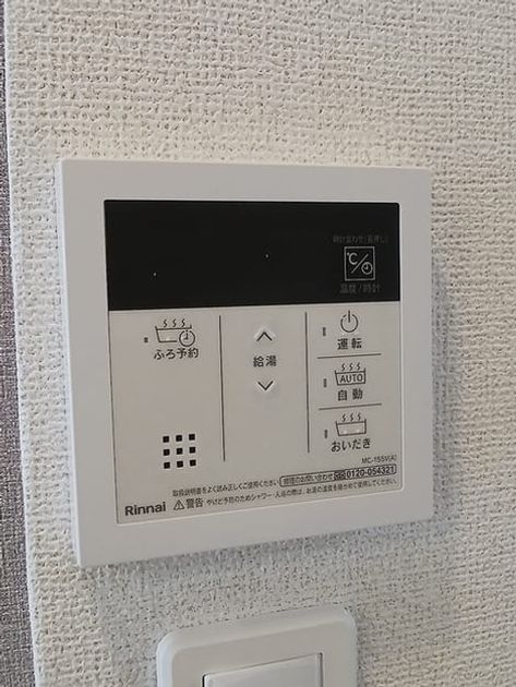 Naikan10 20260619000000 945x630
