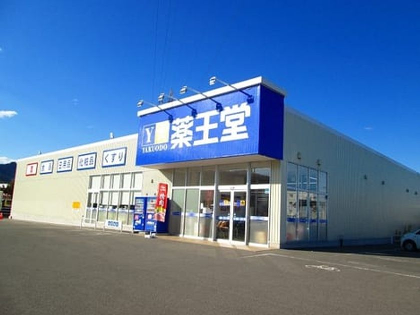 Naikan13 20221102000000 945x630