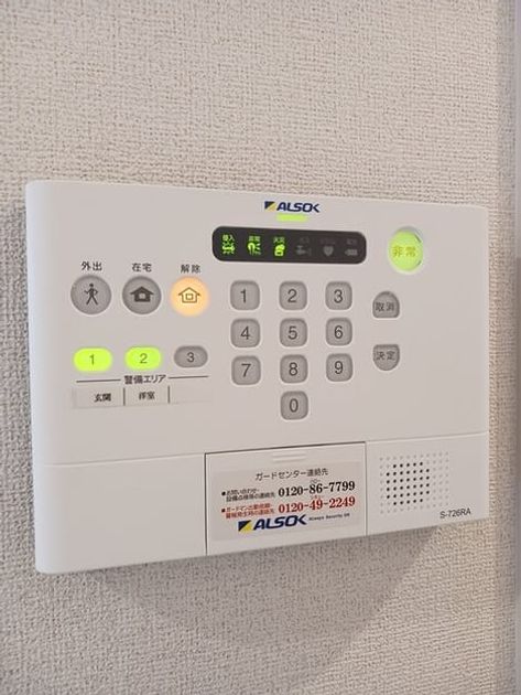 Naikan7 20260507000000 945x630