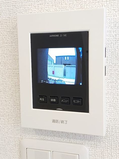 Naikan6 20260908000000 945x630