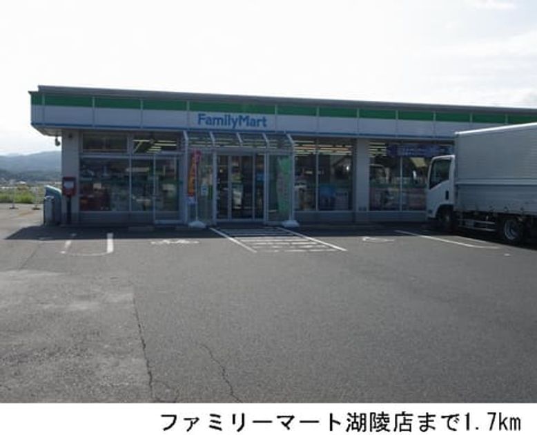 Naikan13 20170207000000 945x630