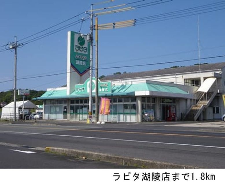 Naikan14 20170207000000 945x630