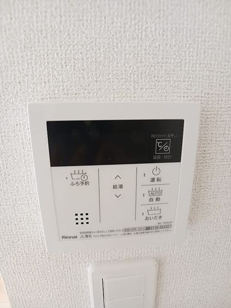 Naikan10 20260903000000 945x630